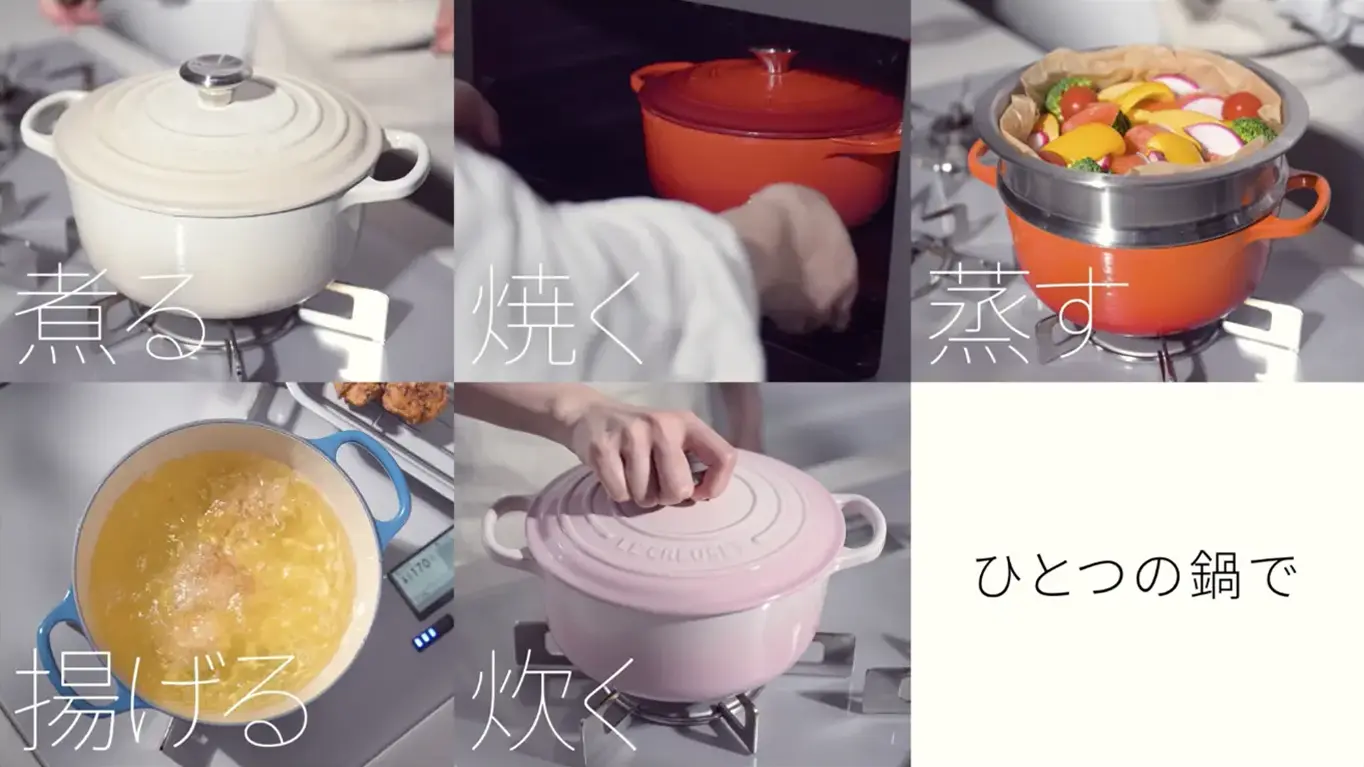 ル・クルーゼ動画プレビュー。煮る、焼く、蒸す、揚げる、炊く　ひとつの鍋で
