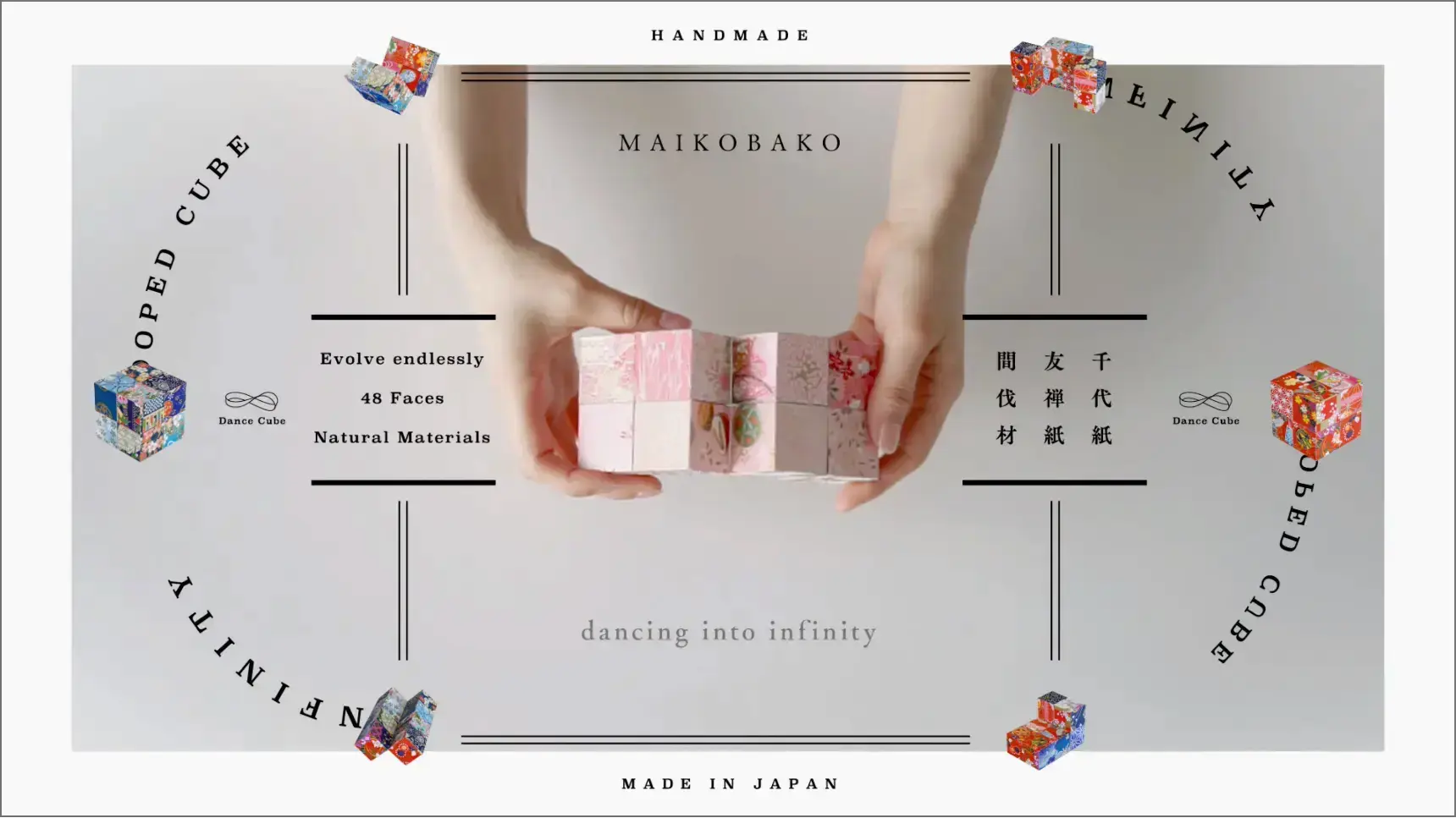 舞筐動画プレビュー