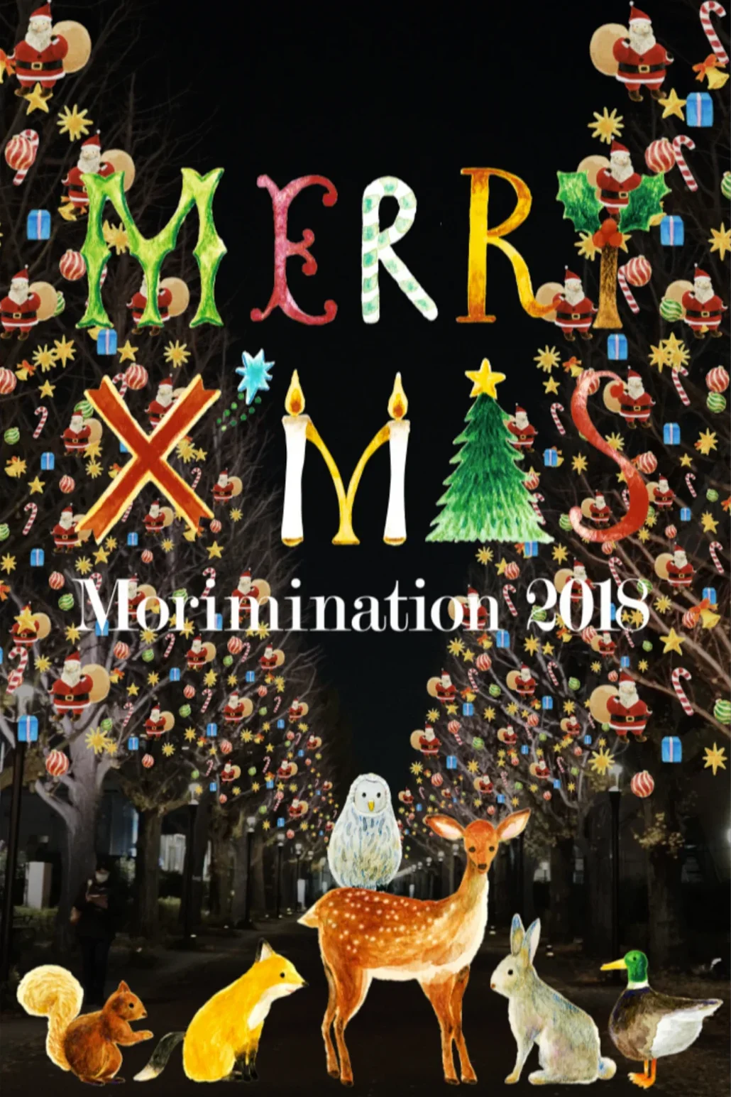 Morimination 2018 動画プレビュー MERRY XMAS 動物のイラスト
