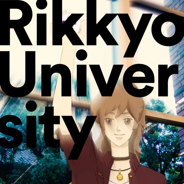 立教大学「Rikkyo Gloval 24」
YouTube 動画リンク画像